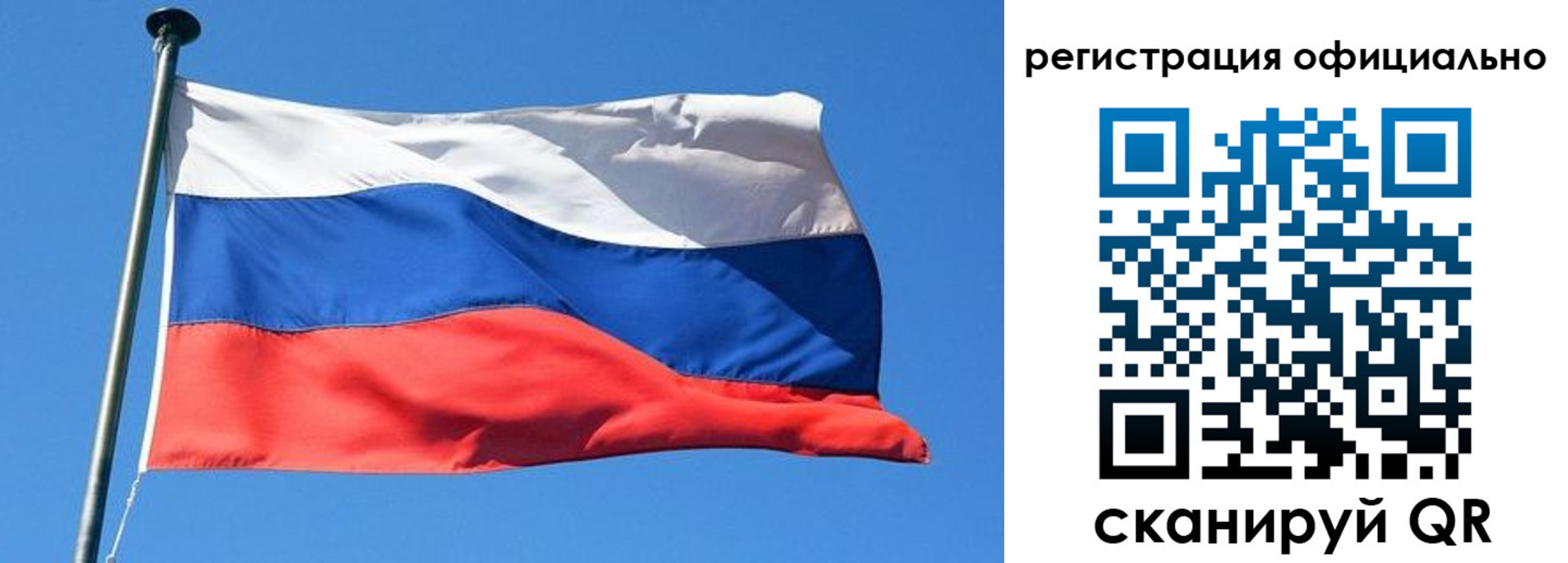 прописка 2025 в Кораблино