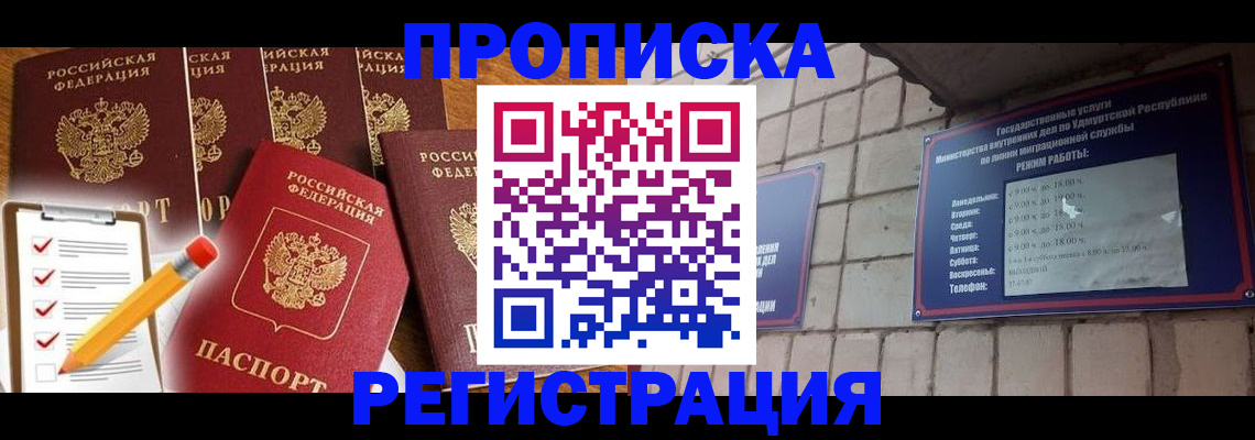 регистрация для дет. сада в Кораблино